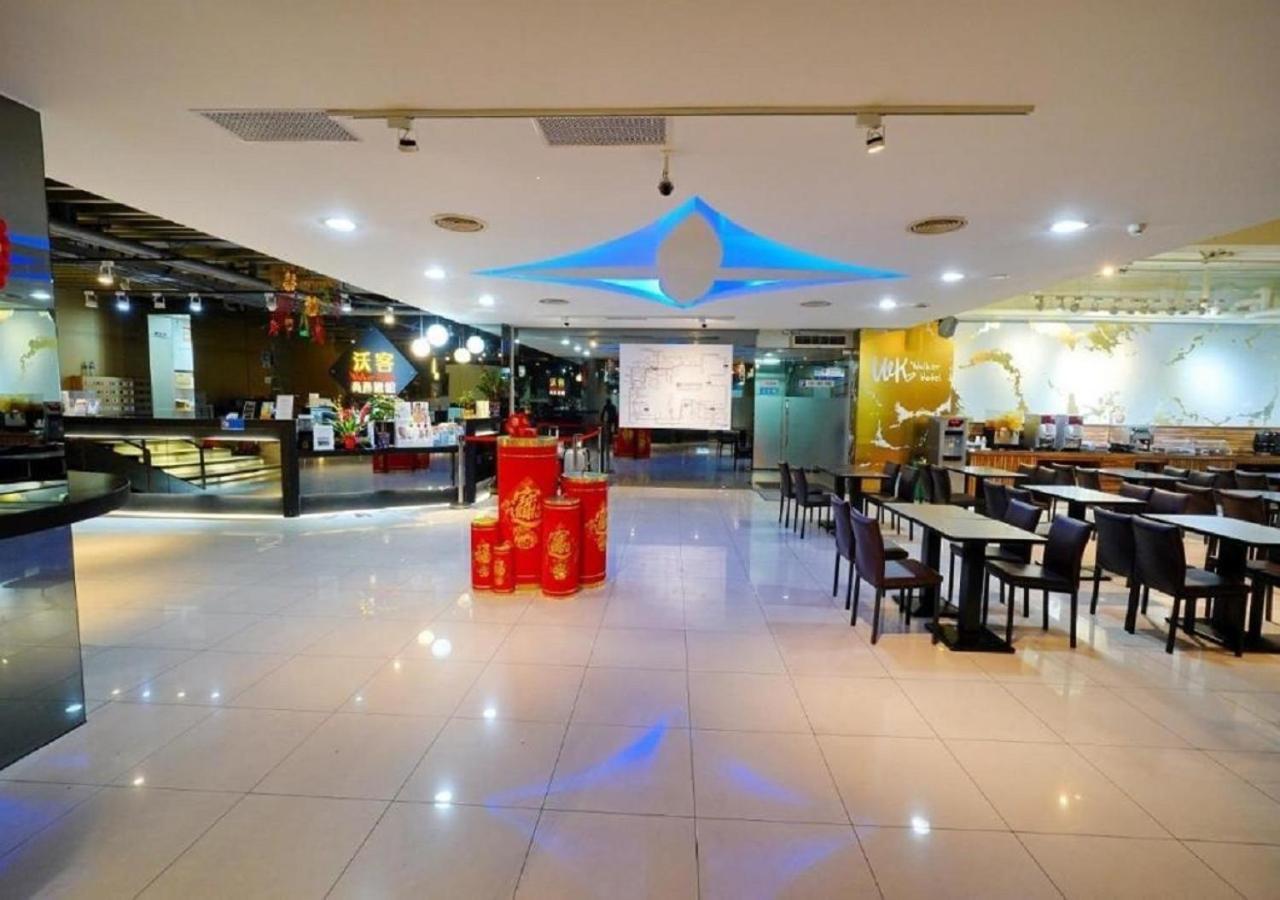 Walker Hotel - Chenggong Taipei Exterior photo